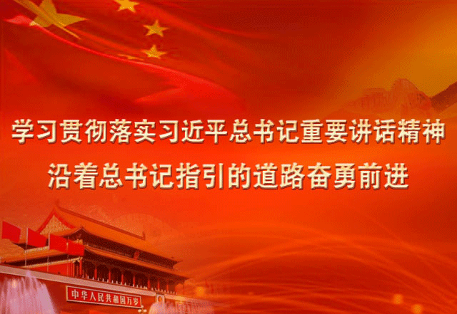 奋勇前进.gif