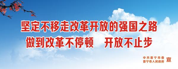 3.开放不止步.jpg