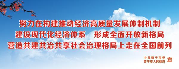 5.四个走在全国前列.jpg