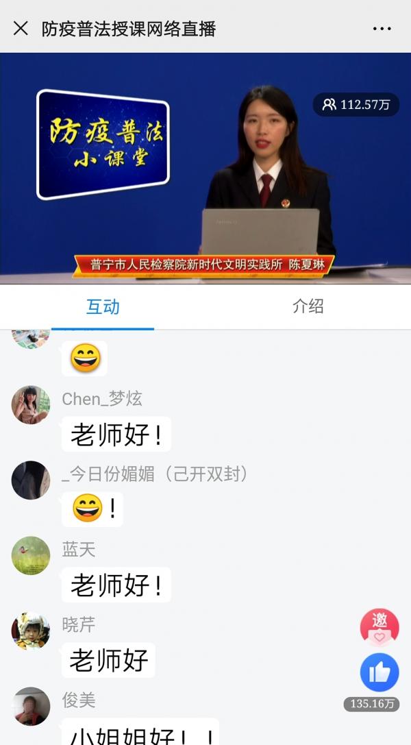 微信图片_20200326152658.jpg