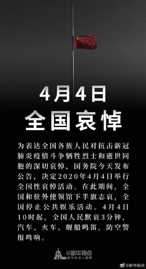 微信图片_20200403152900.jpg