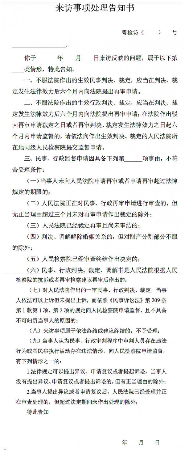 W020200908374911566372.png