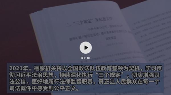360桌面截图20210303000013.jpg