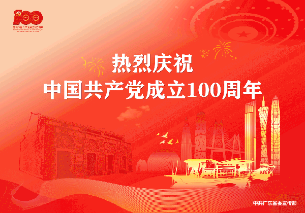 微信图片_20210706171730.gif