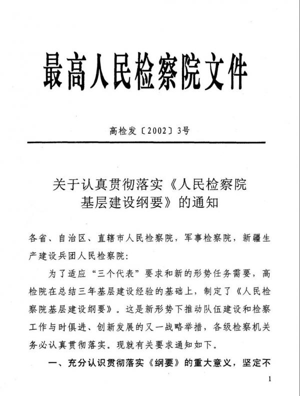 微信图片_20211130172837.jpg