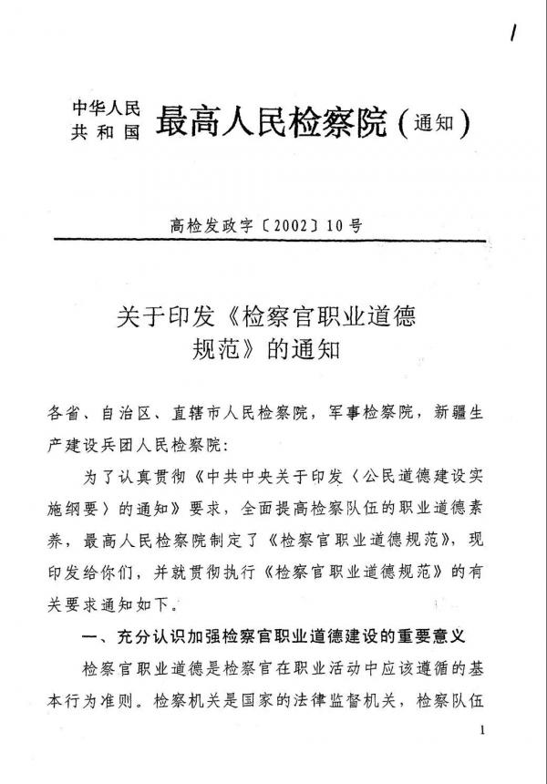 微信图片_20211207171816.jpg