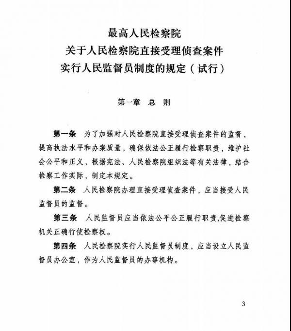 微信图片_20211214171355.jpg