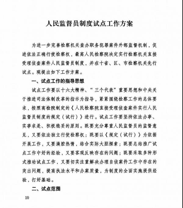 微信图片_20211214171359.jpg