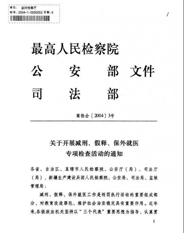 微信图片_20211217175202.jpg
