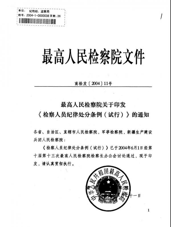 微信图片_20211224221359.jpg