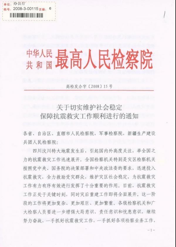 微信图片_20220106171755.jpg