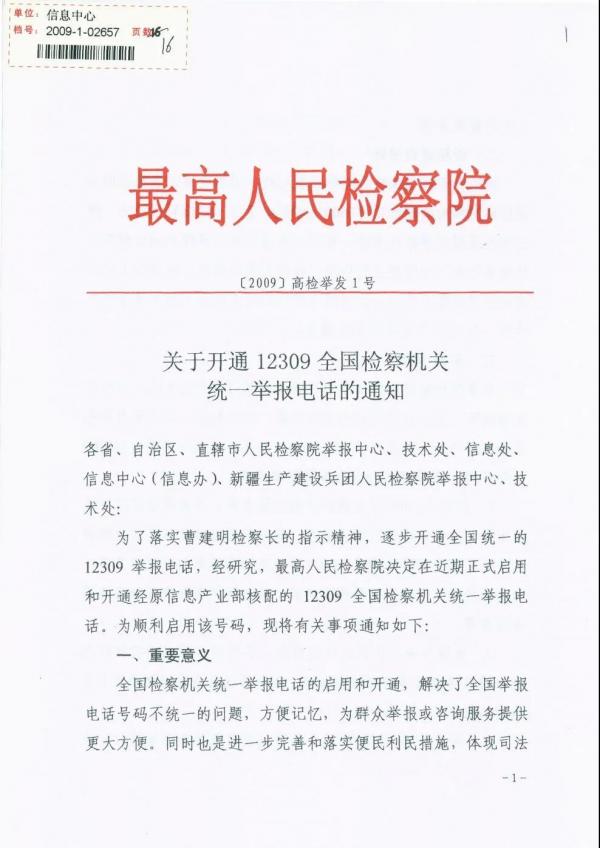 微信图片_20220111211540.jpg