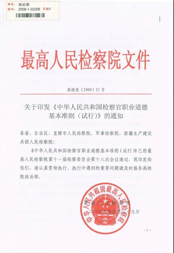 微信图片_20220112180116.jpg