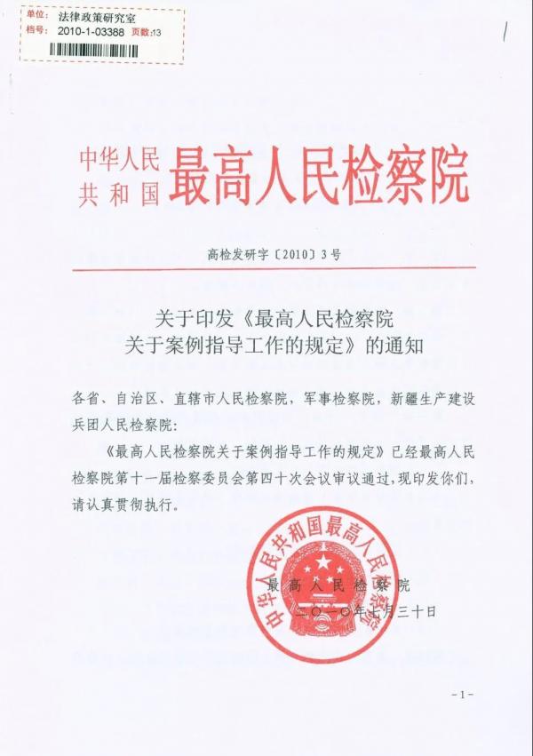 微信图片_20220114165607.jpg