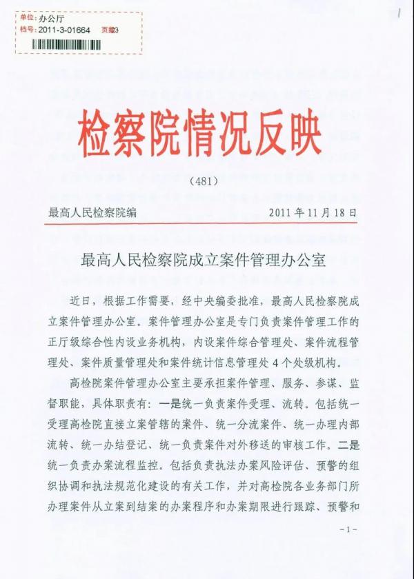微信图片_20220121172947.jpg