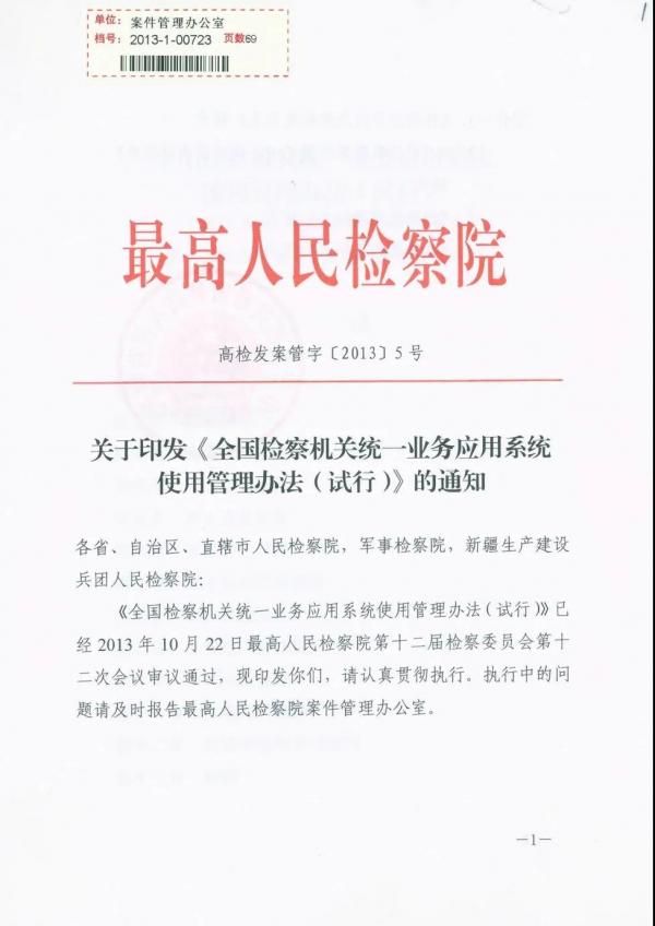微信图片_20220125170218.jpg