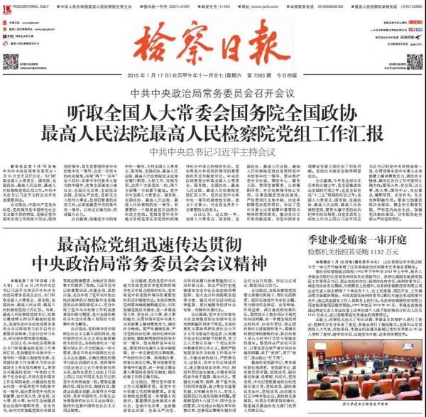 微信图片_20220127155700.jpg