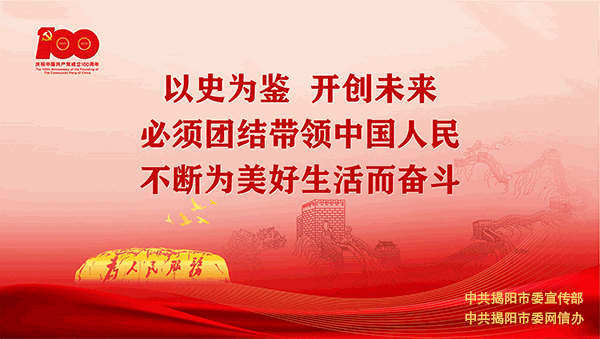 微信图片_20210709224453.gif