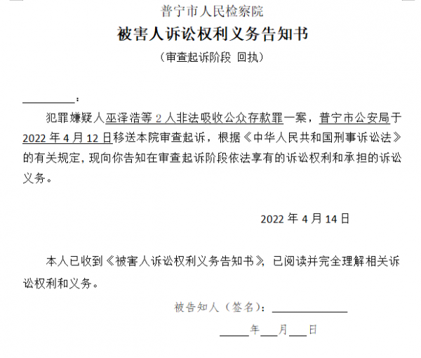 微信图片_20220414185842.png