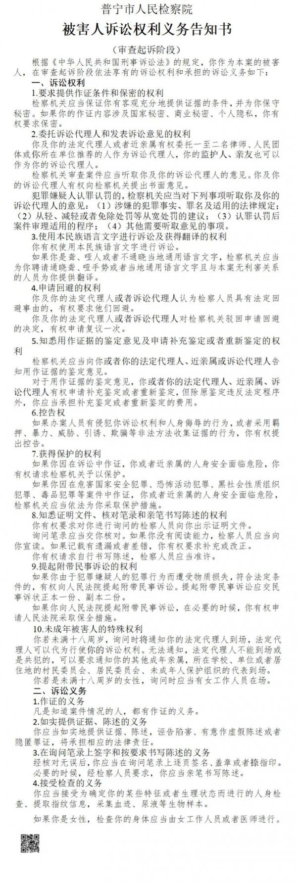 微信图片_20220414185846.jpg