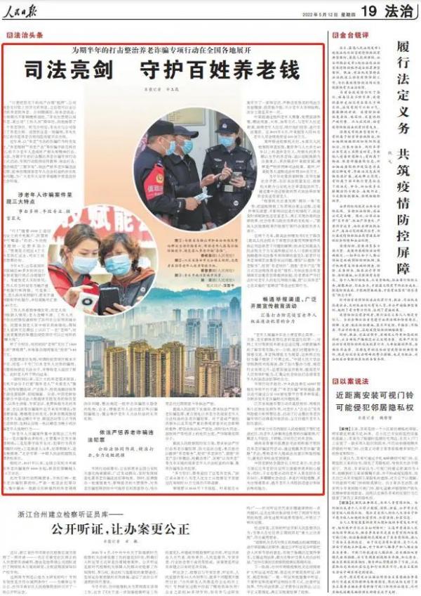 微信图片_20220512184438.jpg