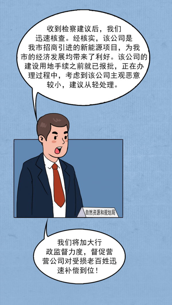 20010.png