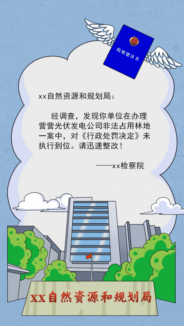 20007.png