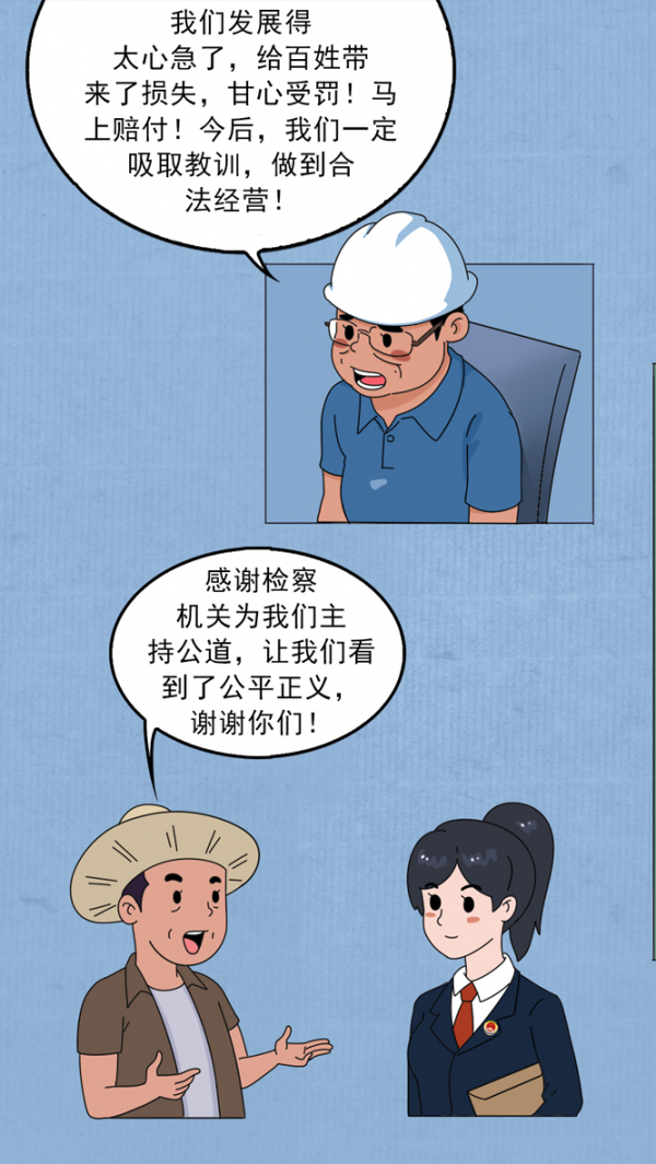 20011.png