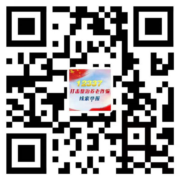 微信图片_20220519171300.png