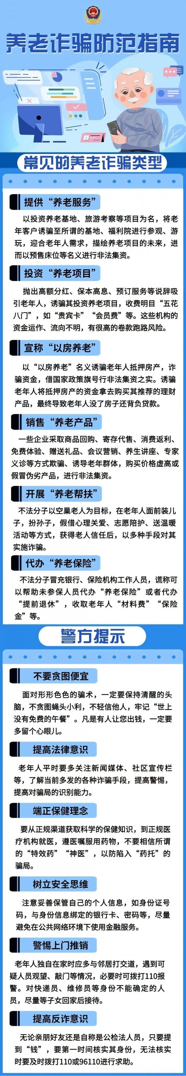 微信图片_20220519171240.jpg
