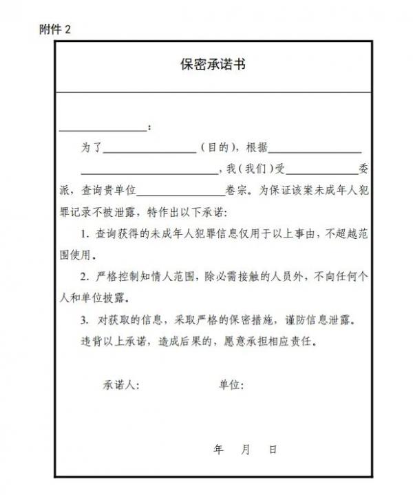 微信图片_20220531124840.jpg