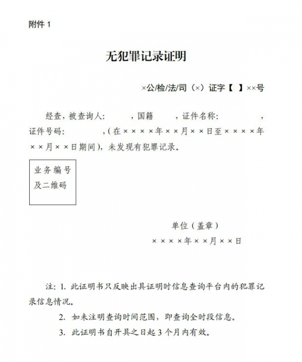 微信图片_20220531124837.png