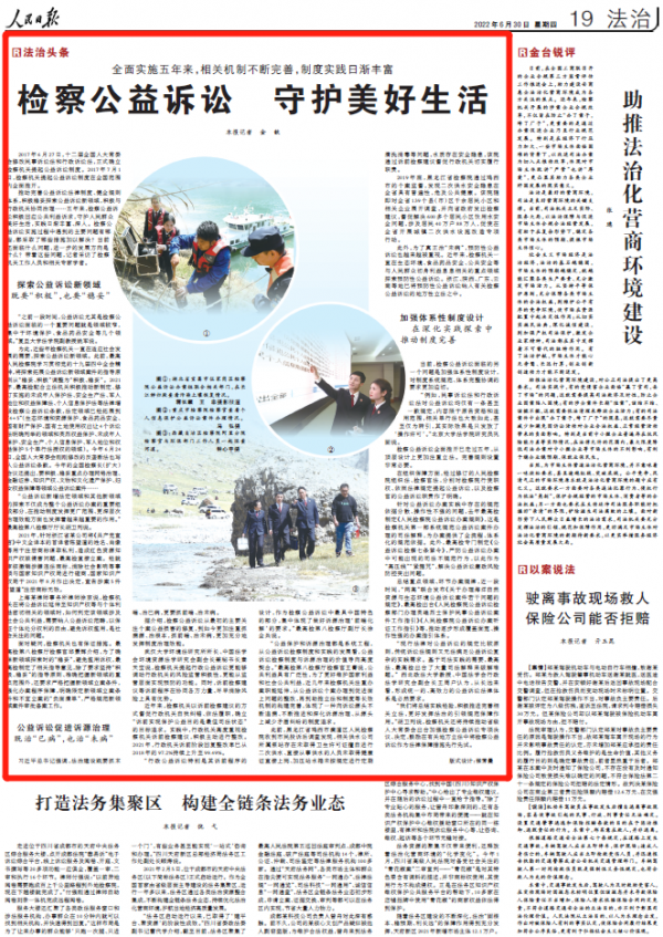 微信图片_20220630170837.png