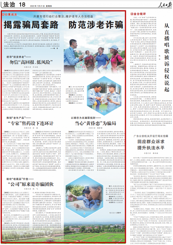 微信图片_20220728184652.png