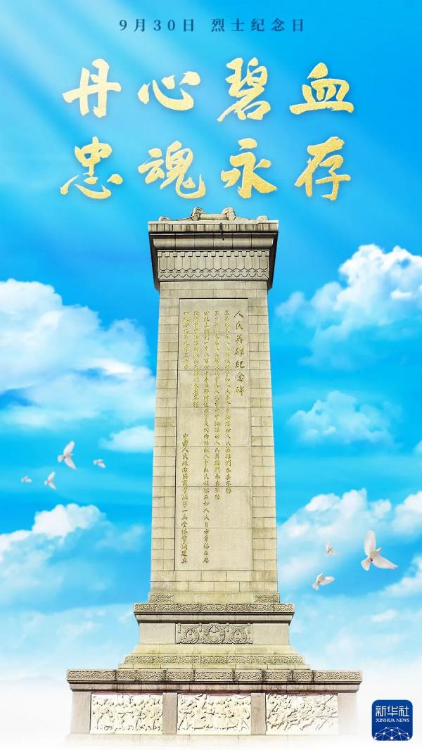 微信图片_20220930165206.jpg