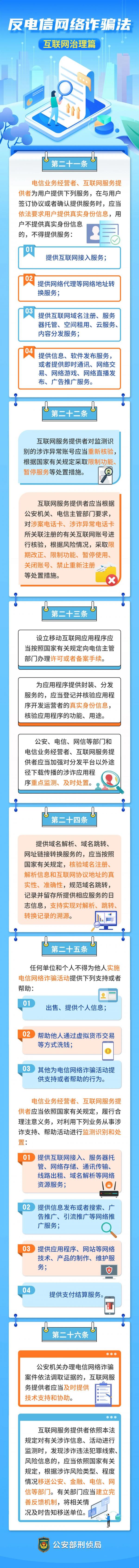 微信图片_20230118174217.jpg
