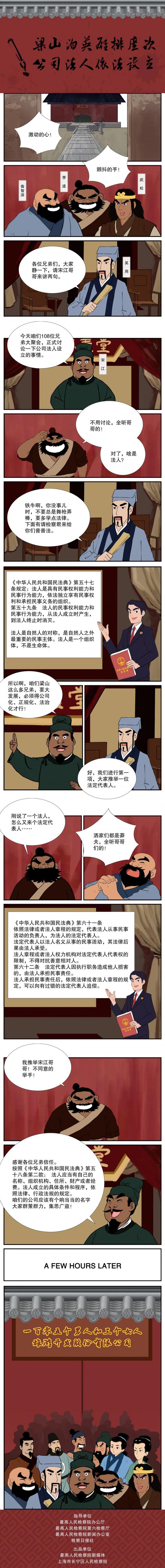 微信图片_20230516170527.jpg