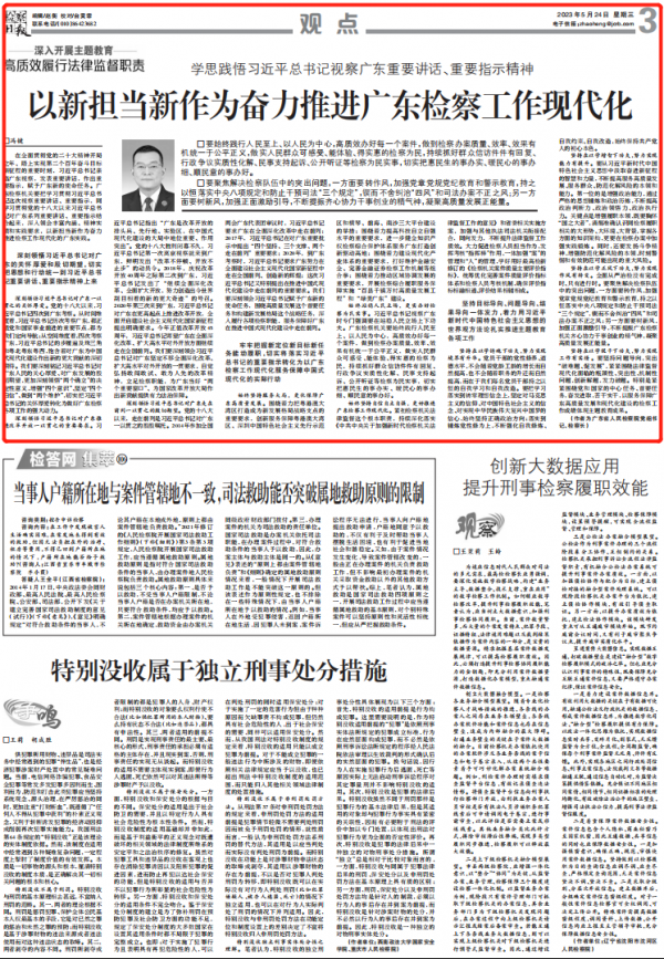 微信图片_20230524174247.png
