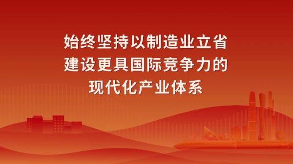 最高检制发《关于加强新时代检察技术工作的意见》