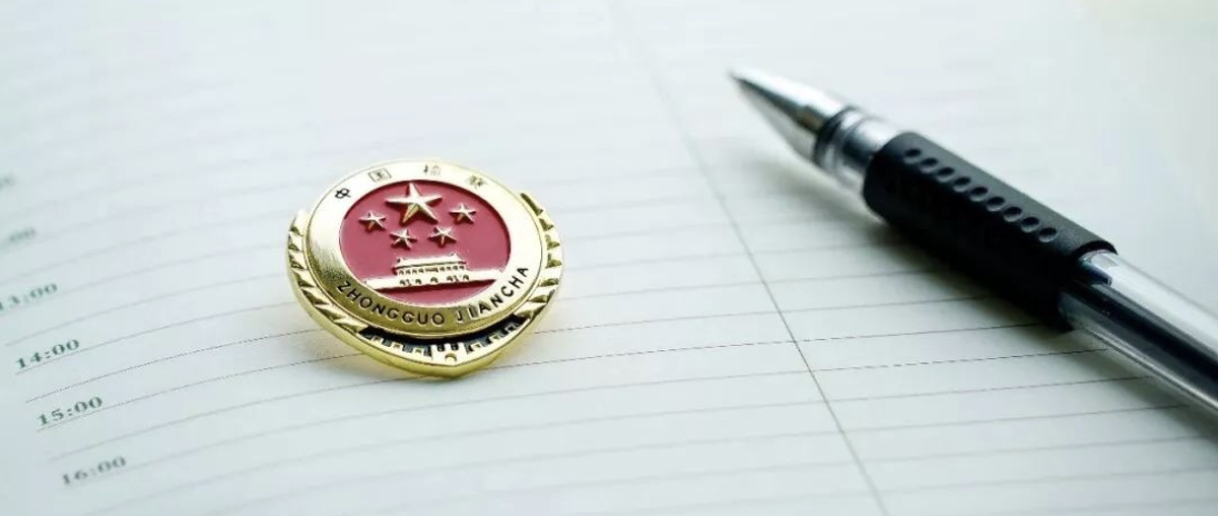 普宁市人民检察院2025年公务员招录拟录用人员公示
