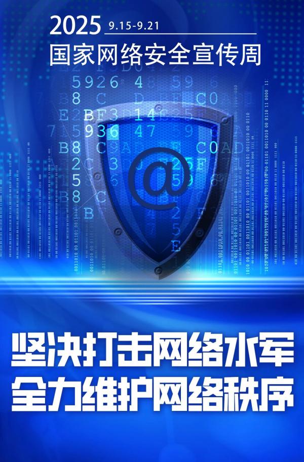 微信图片_2025-09-16_170402_537.jpg