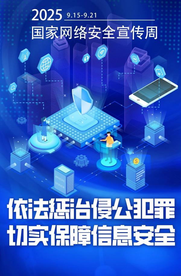微信图片_2025-09-16_170348_292.jpg