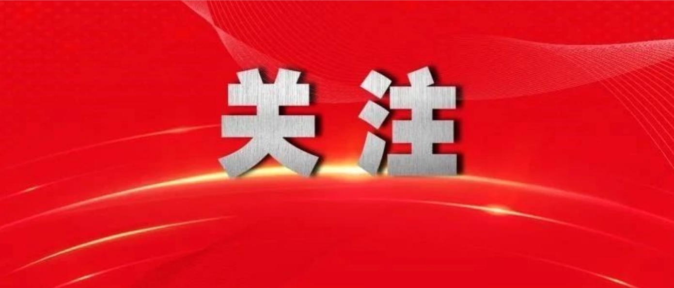 2026年，政法机关这样守护你我安全感
