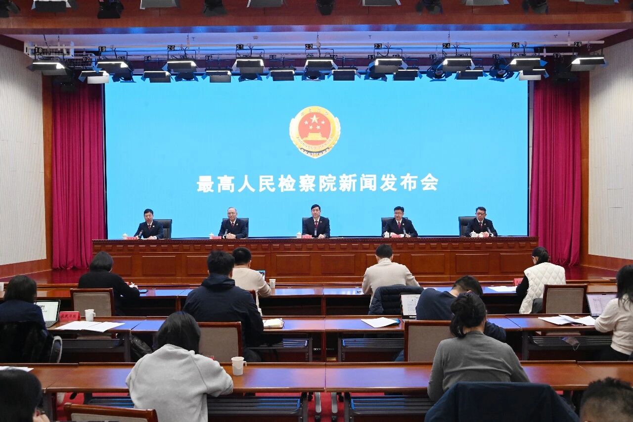 “食药安全益路行”检察公益诉讼监督活动成效如何？最高检这场新闻发布会干货满满