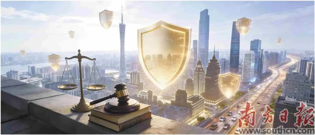 政法机关驰而不息为高质量发展保驾护航 建设更高水平法治广东平安广东