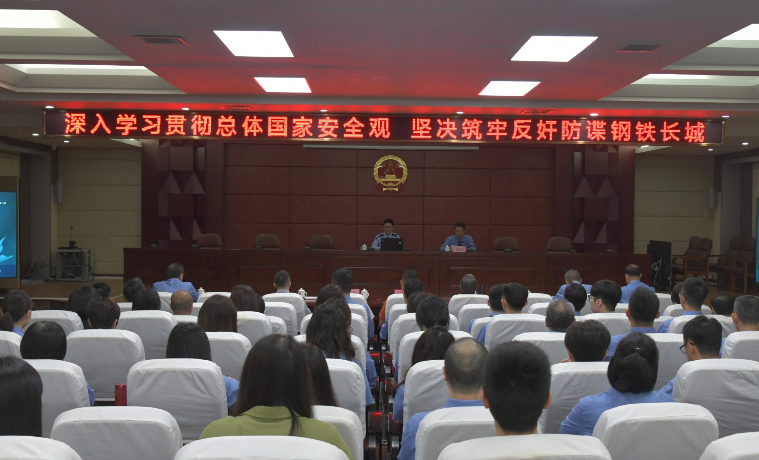 深入学习贯彻总体国家安全观 以检察履职担当筑牢安全屏障——普宁市人民检察院举办“4·15国家安全教育日”专题讲座