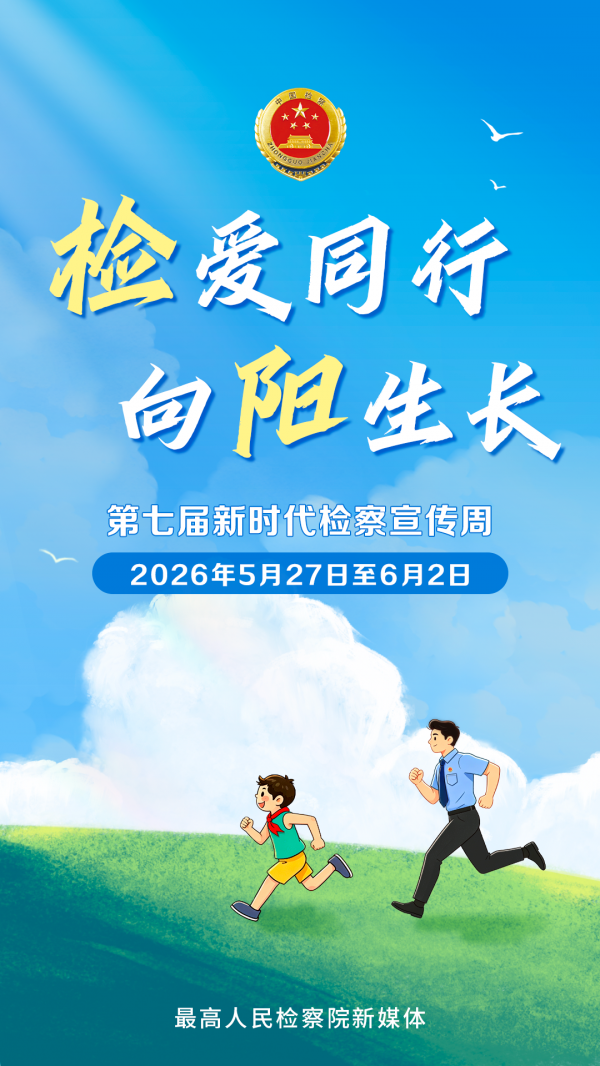 微信图片_2026-05-28_180915_317.png