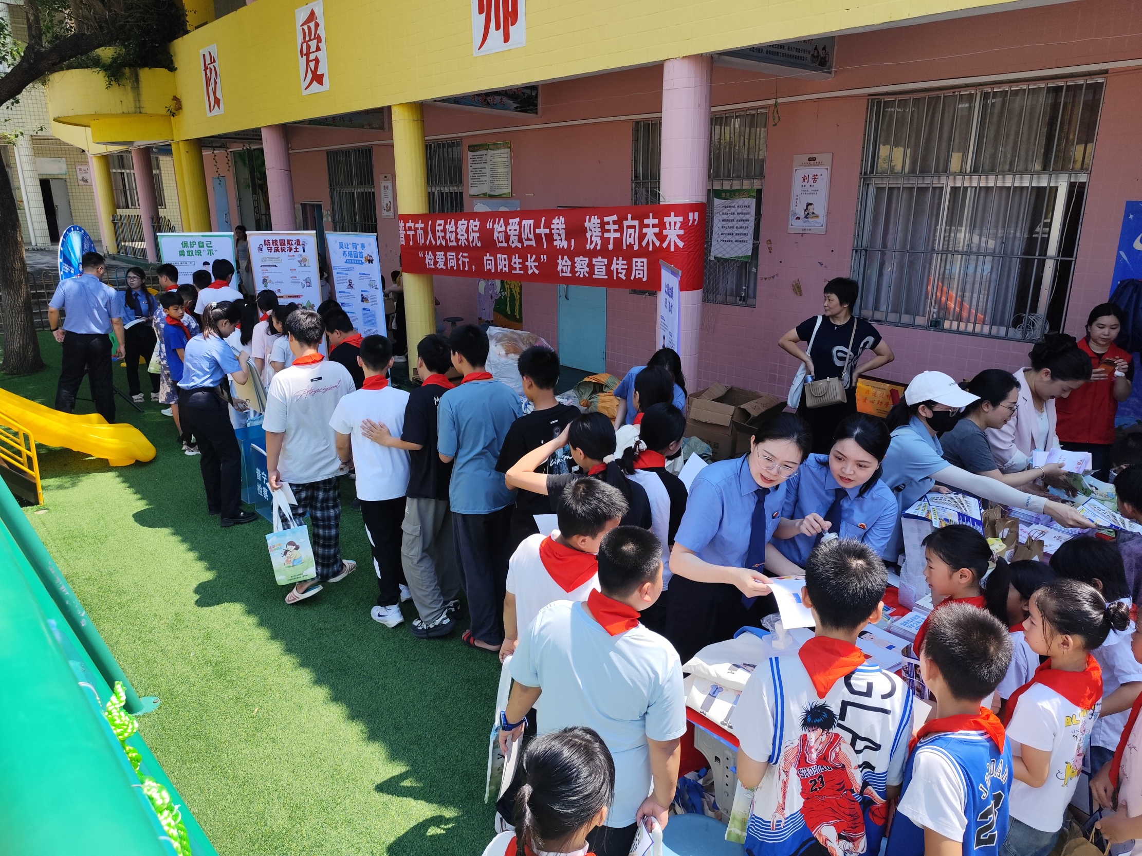 【检爱四十载，携手向未来】普宁检察：检察开放聚合力，坚守初心护成长