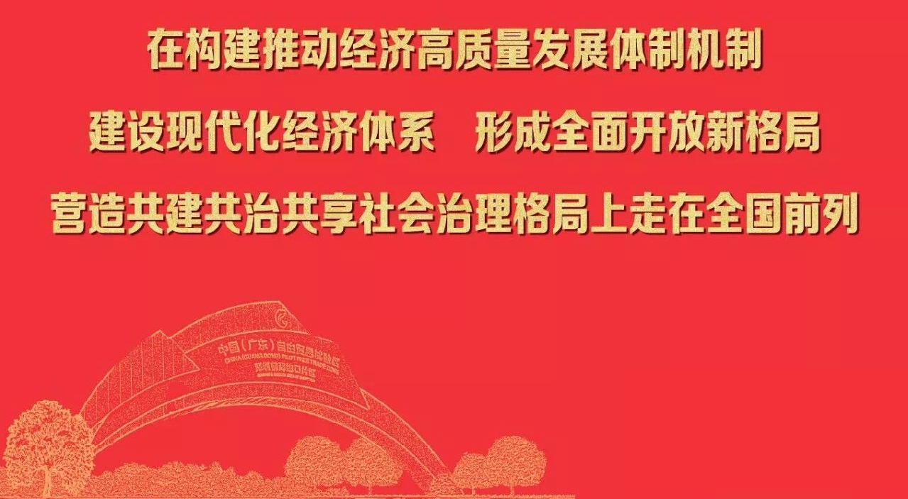 四个走在前列